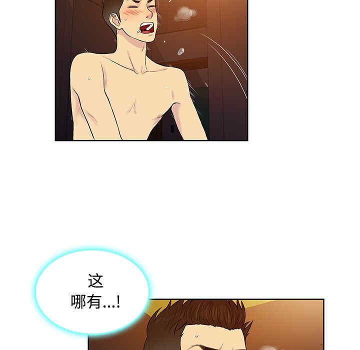 被女神环绕的男人