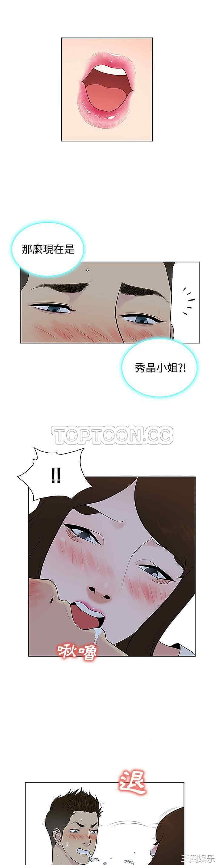 被女神环绕的男人