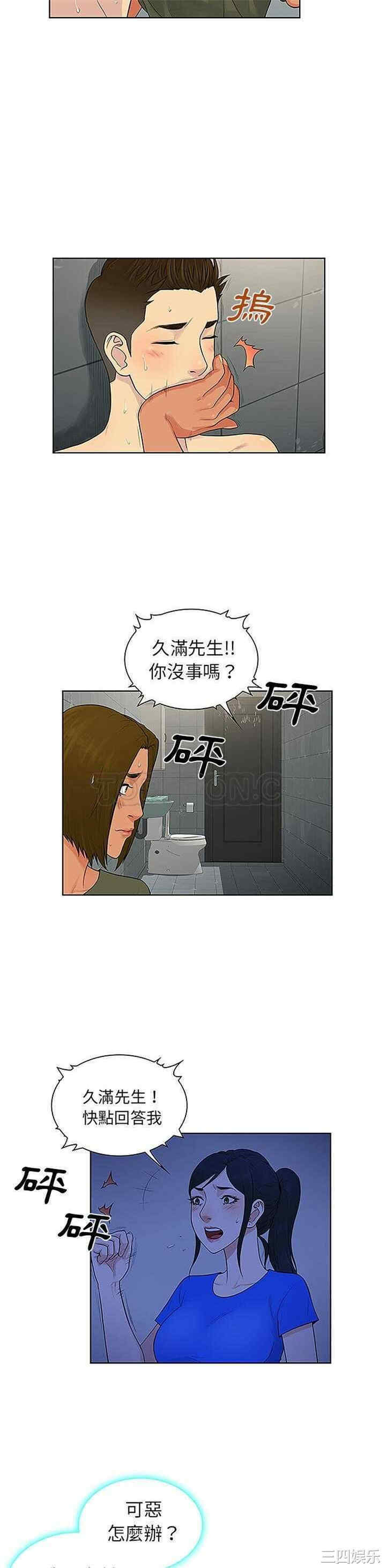 被女神环绕的男人