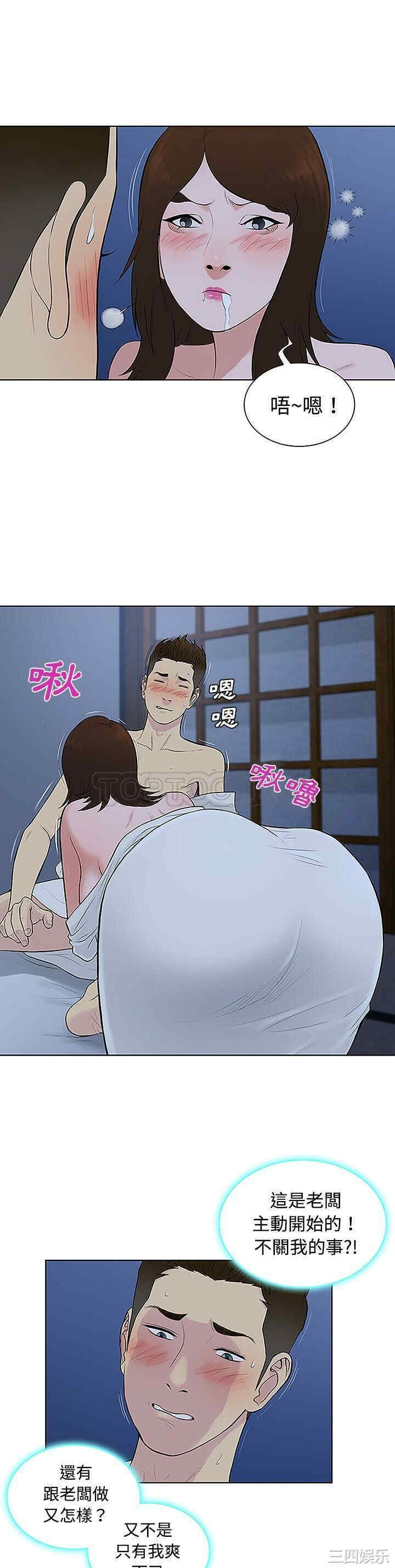 被女神环绕的男人