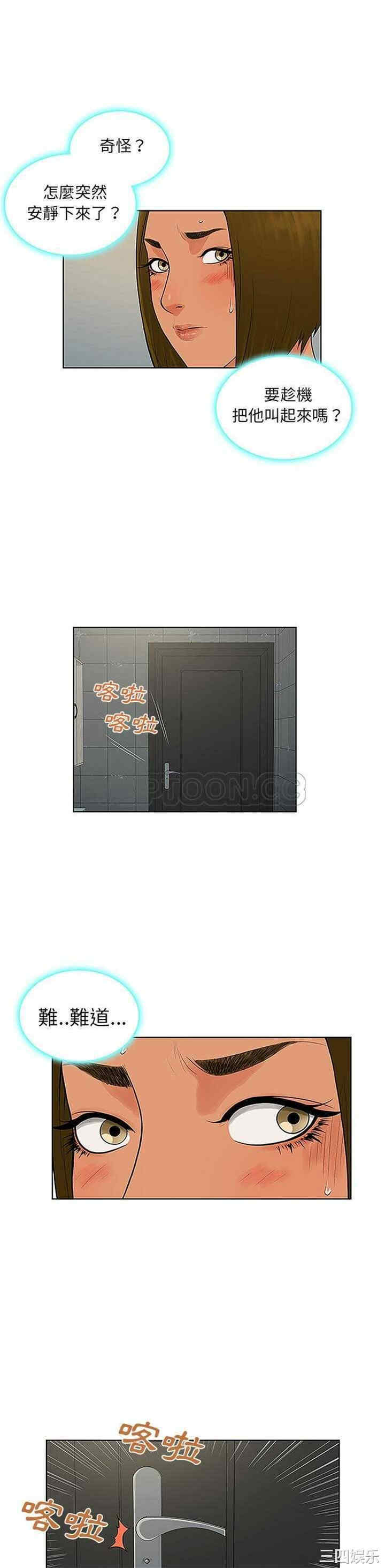 被女神环绕的男人