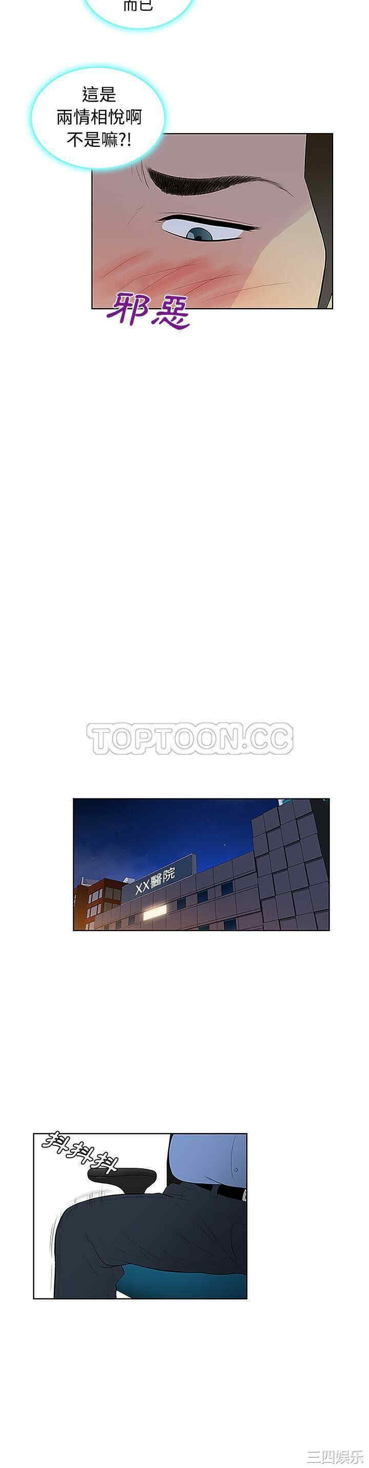 被女神环绕的男人