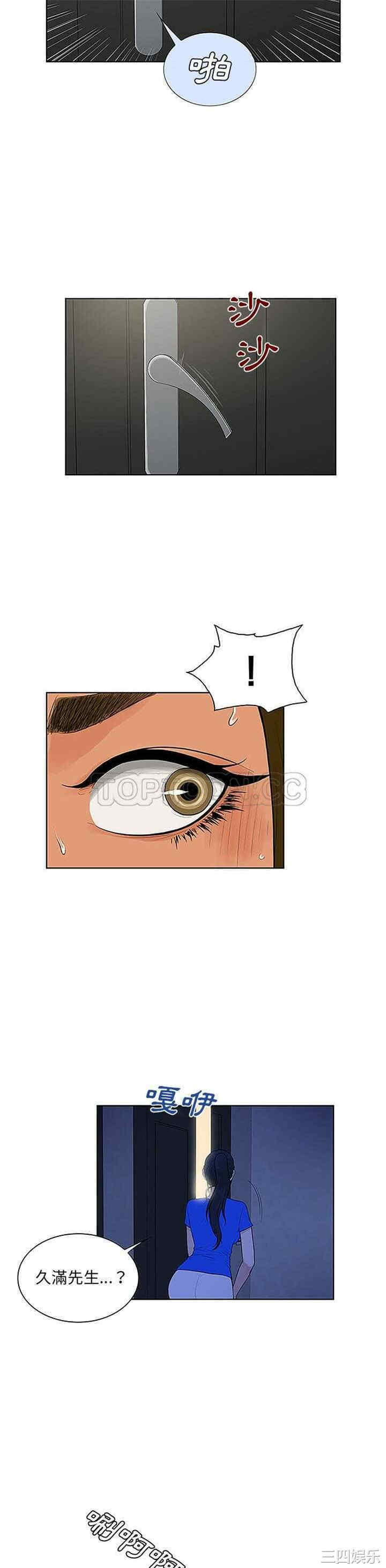 被女神环绕的男人