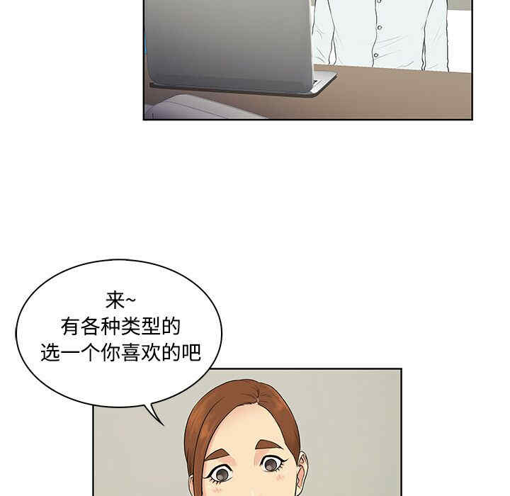 被女神环绕的男人