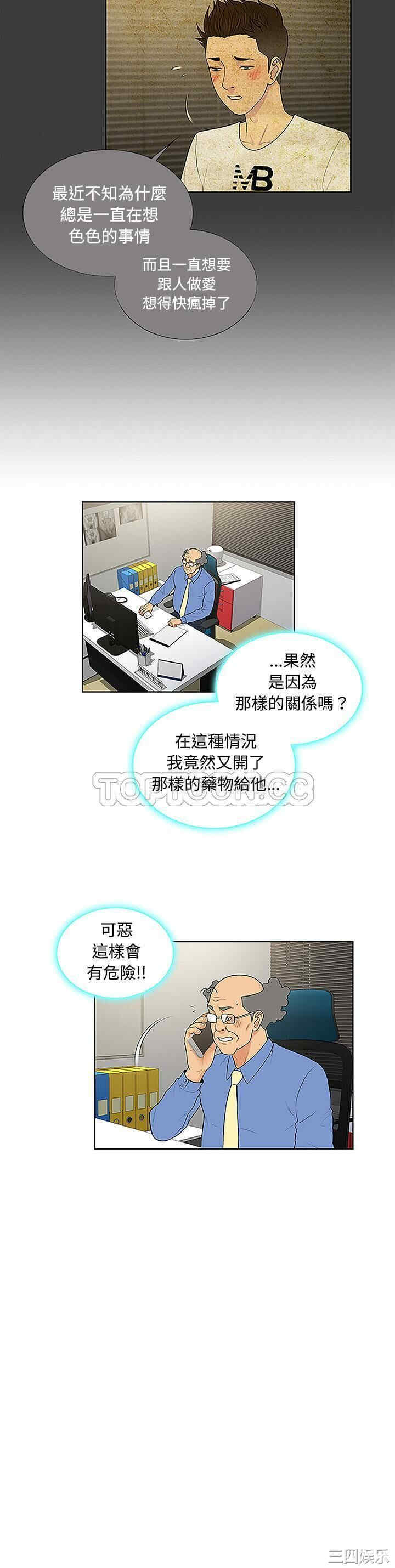 被女神环绕的男人