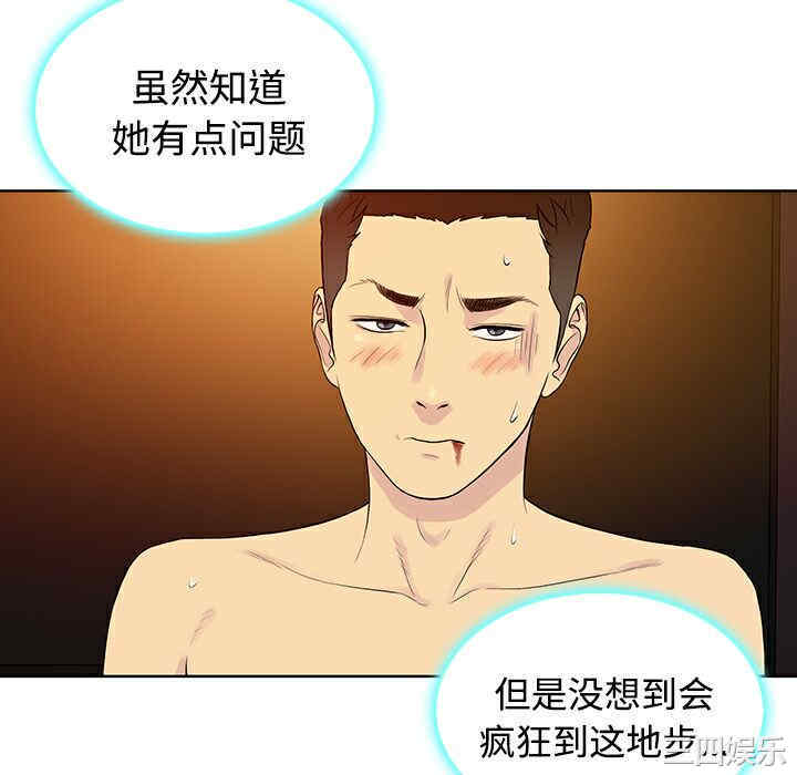 被女神环绕的男人