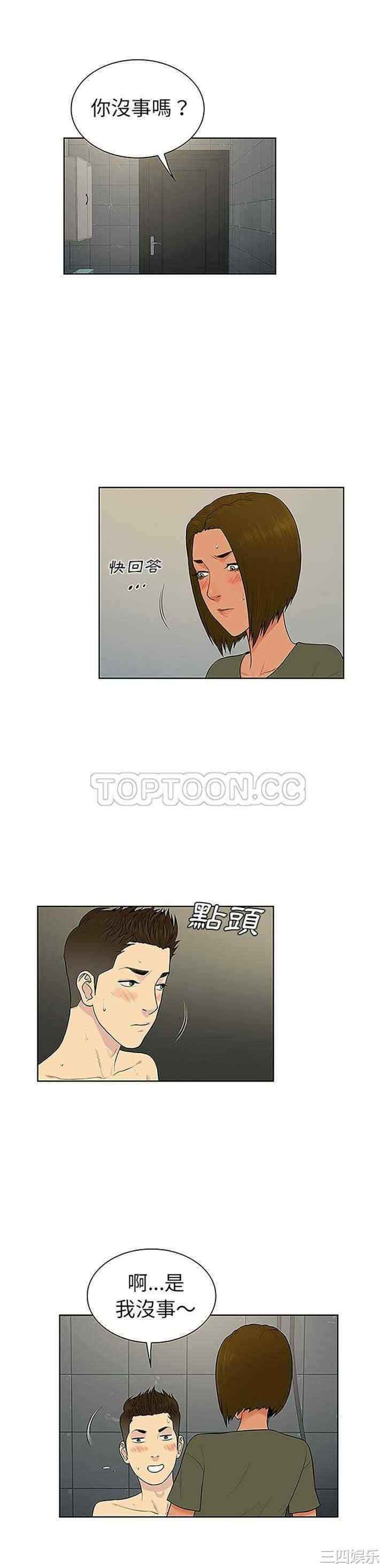 被女神环绕的男人