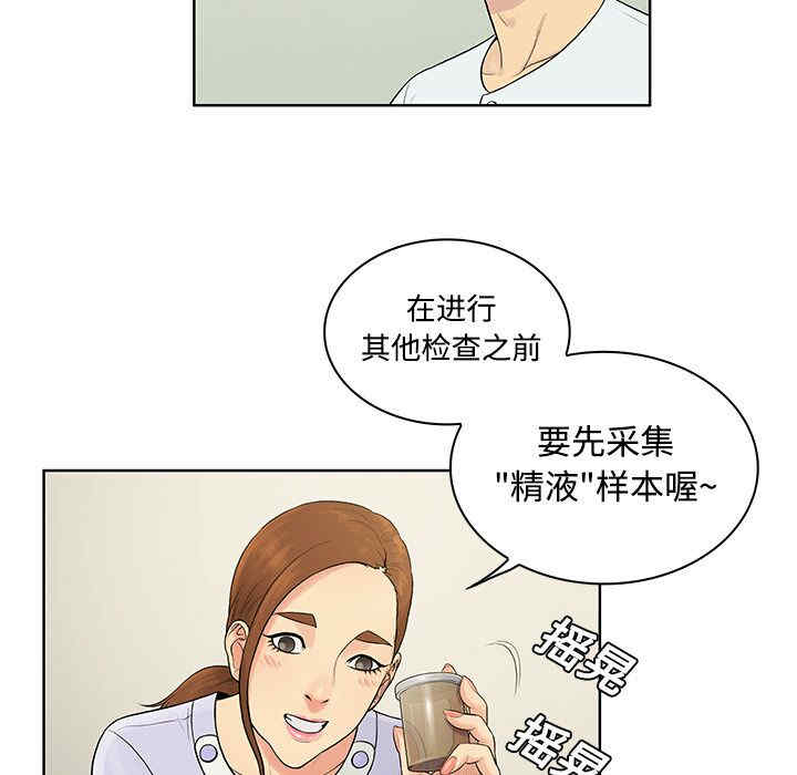 被女神环绕的男人