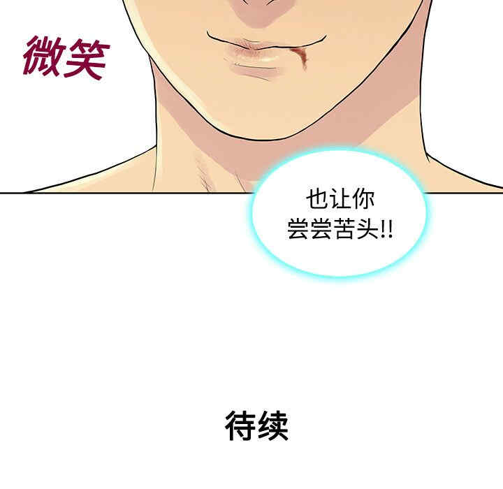 被女神环绕的男人