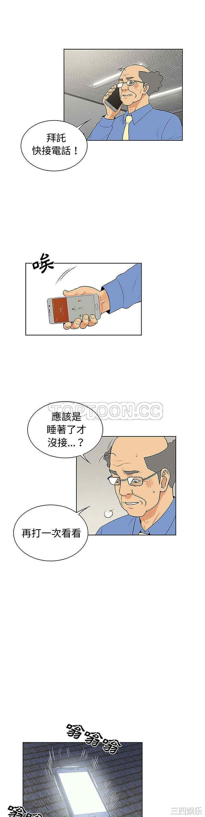 被女神环绕的男人