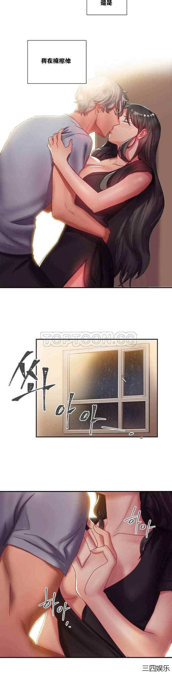 单身绯闻/剩女三十三