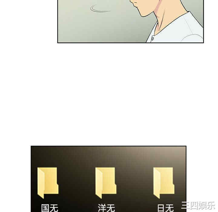 被女神环绕的男人