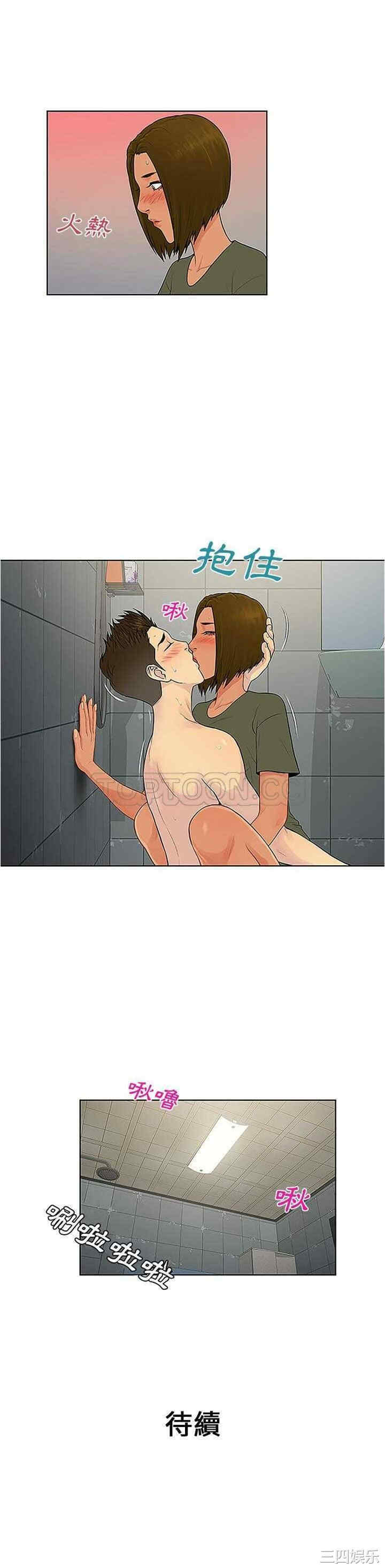 被女神环绕的男人