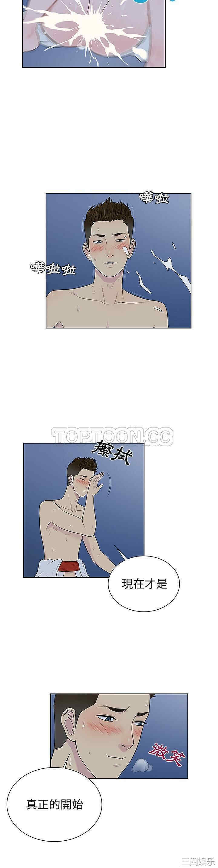 被女神环绕的男人