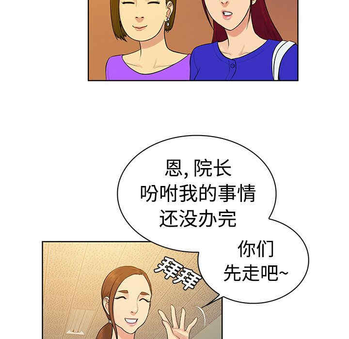 被女神环绕的男人