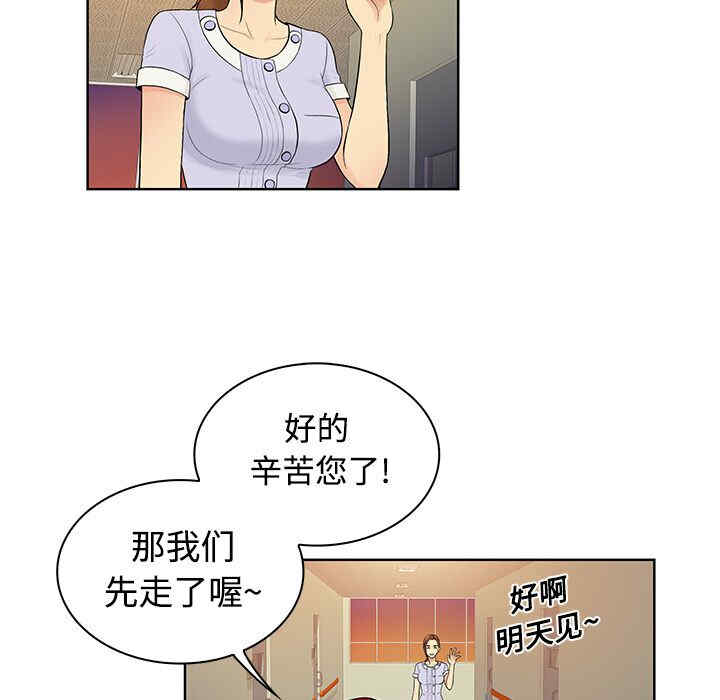 被女神环绕的男人