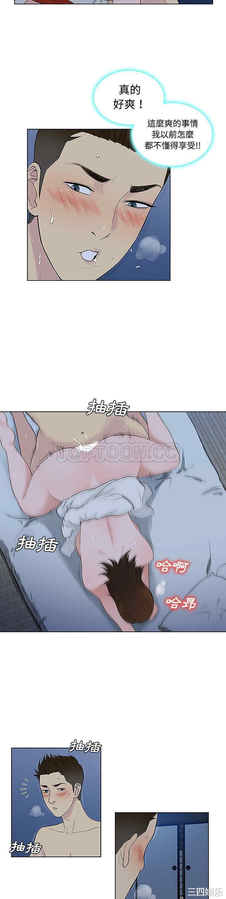 被女神环绕的男人