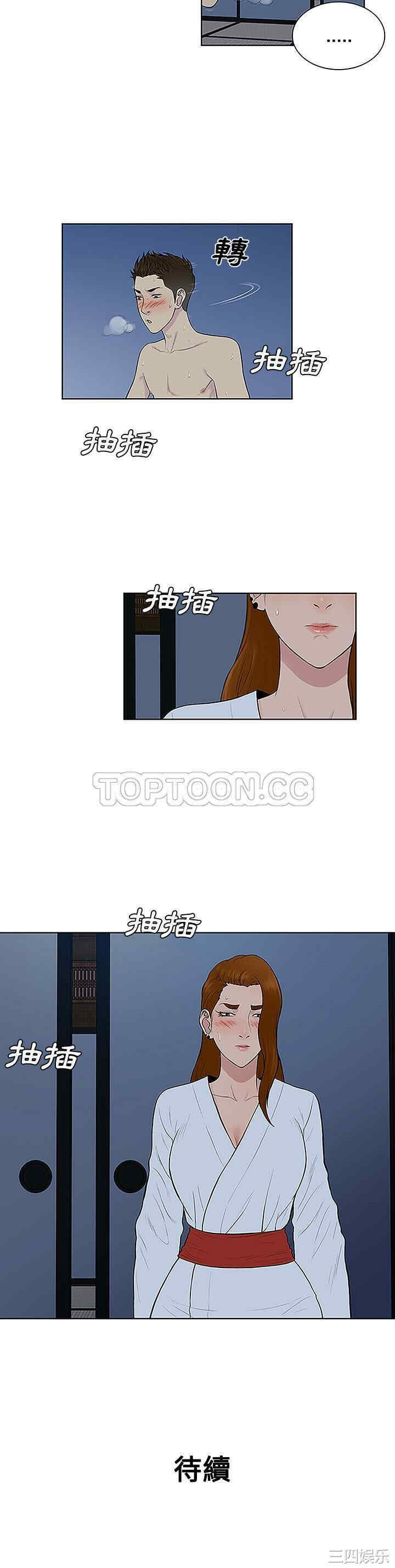 被女神环绕的男人