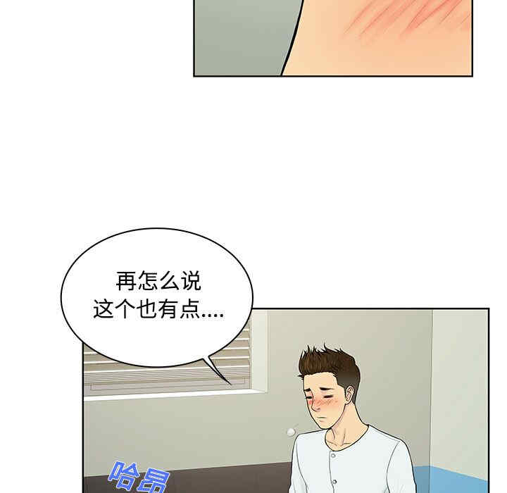 被女神环绕的男人