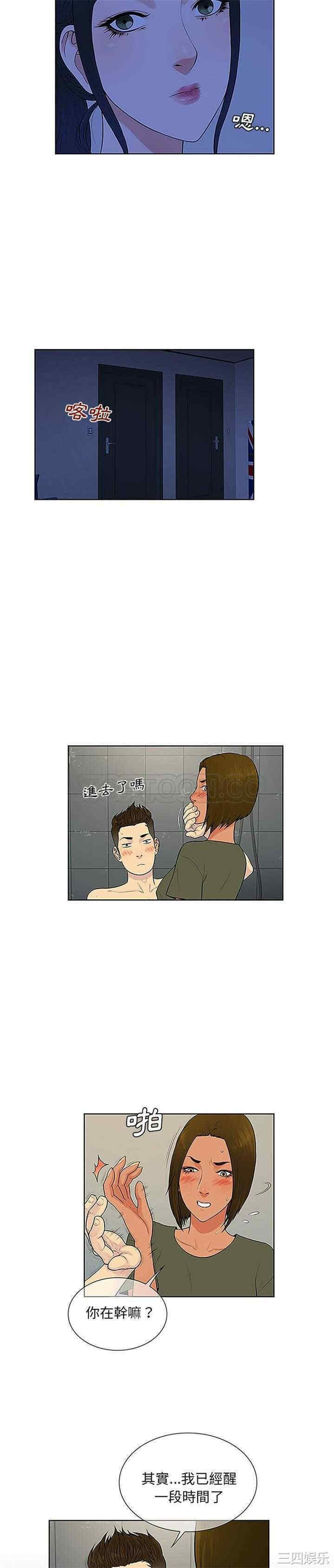 被女神环绕的男人