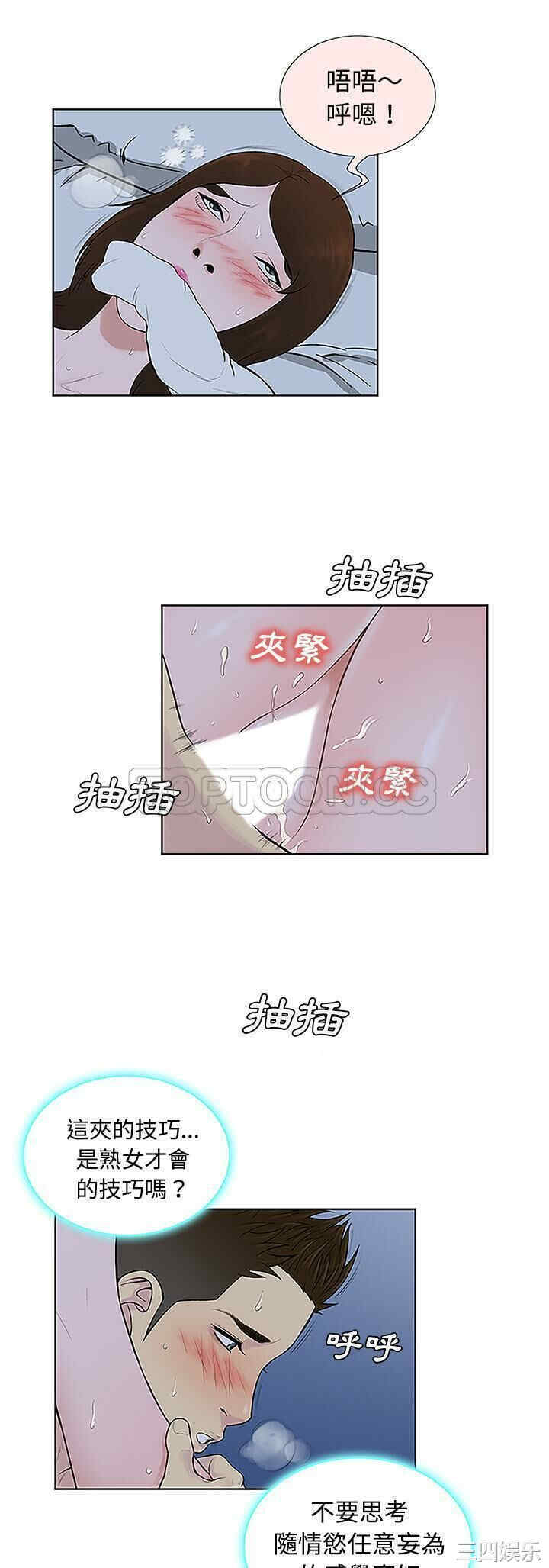 被女神环绕的男人