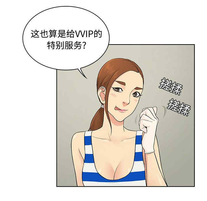 被女神环绕的男人