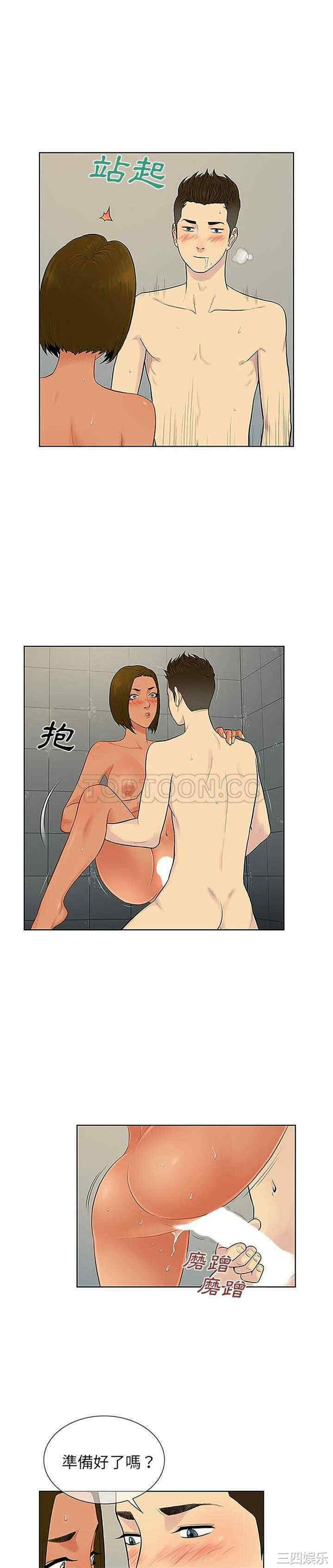被女神环绕的男人