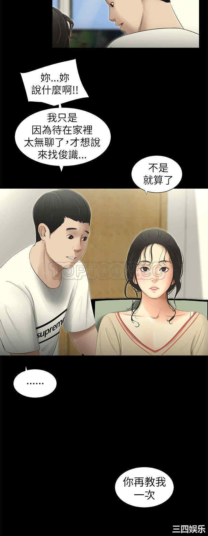 纯友谊