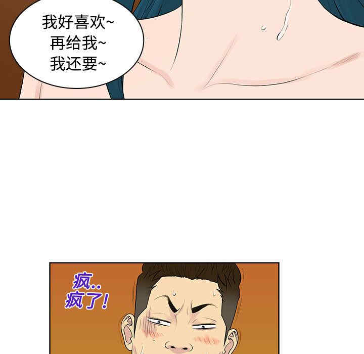 被女神环绕的男人