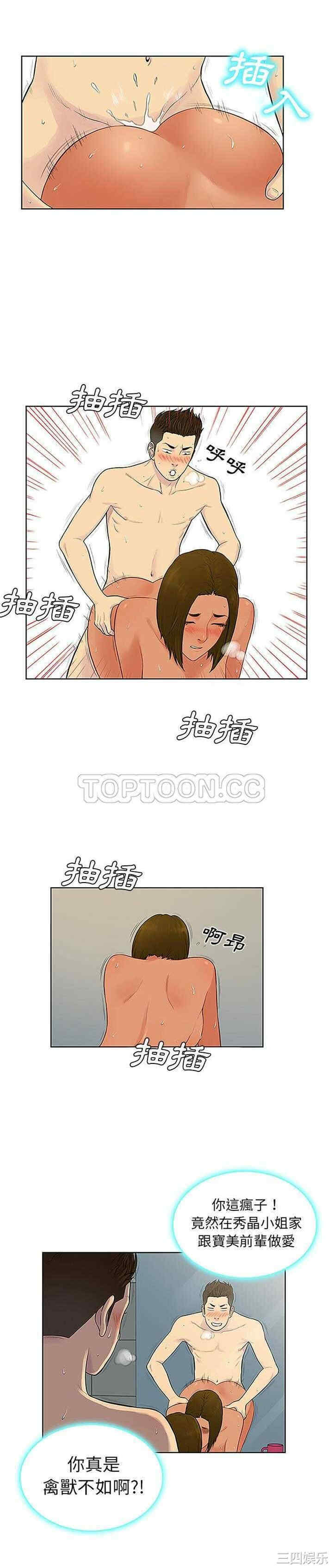 被女神环绕的男人