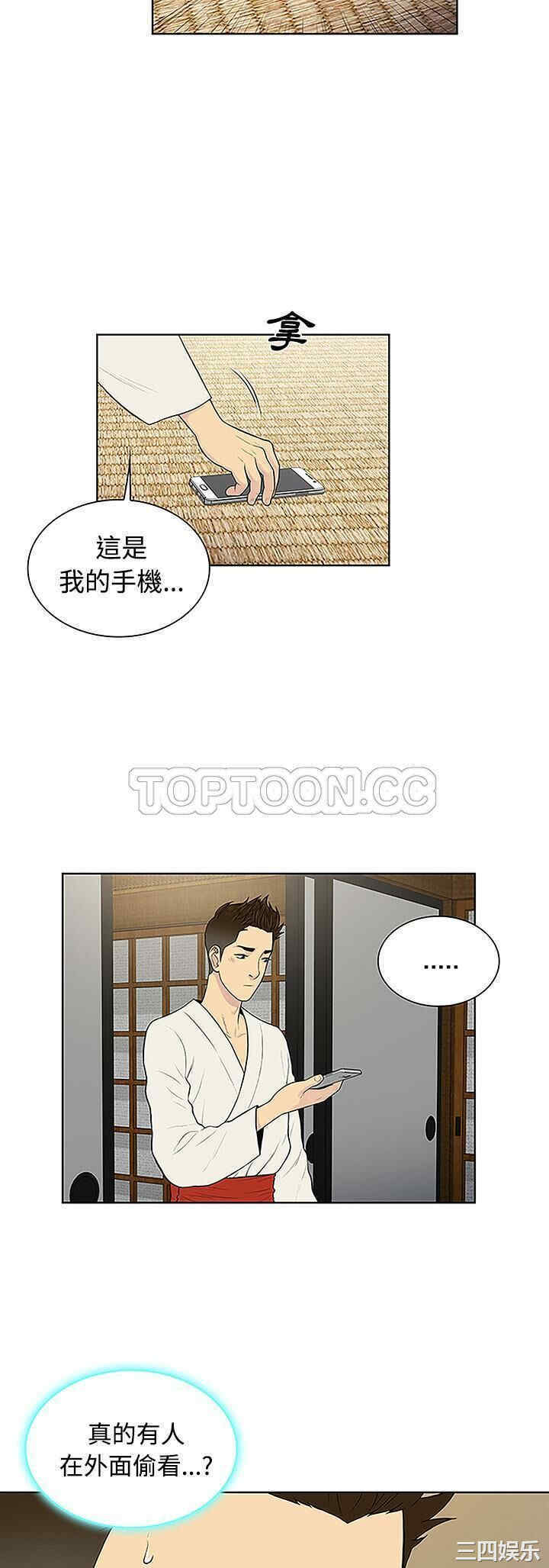 被女神环绕的男人