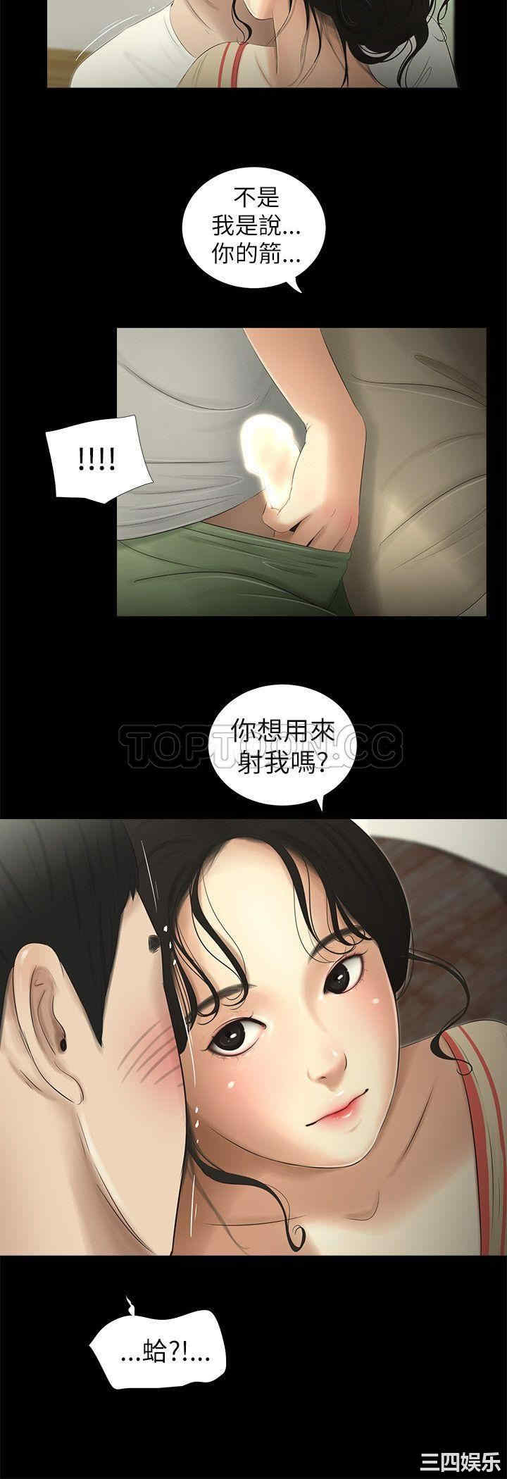 纯友谊