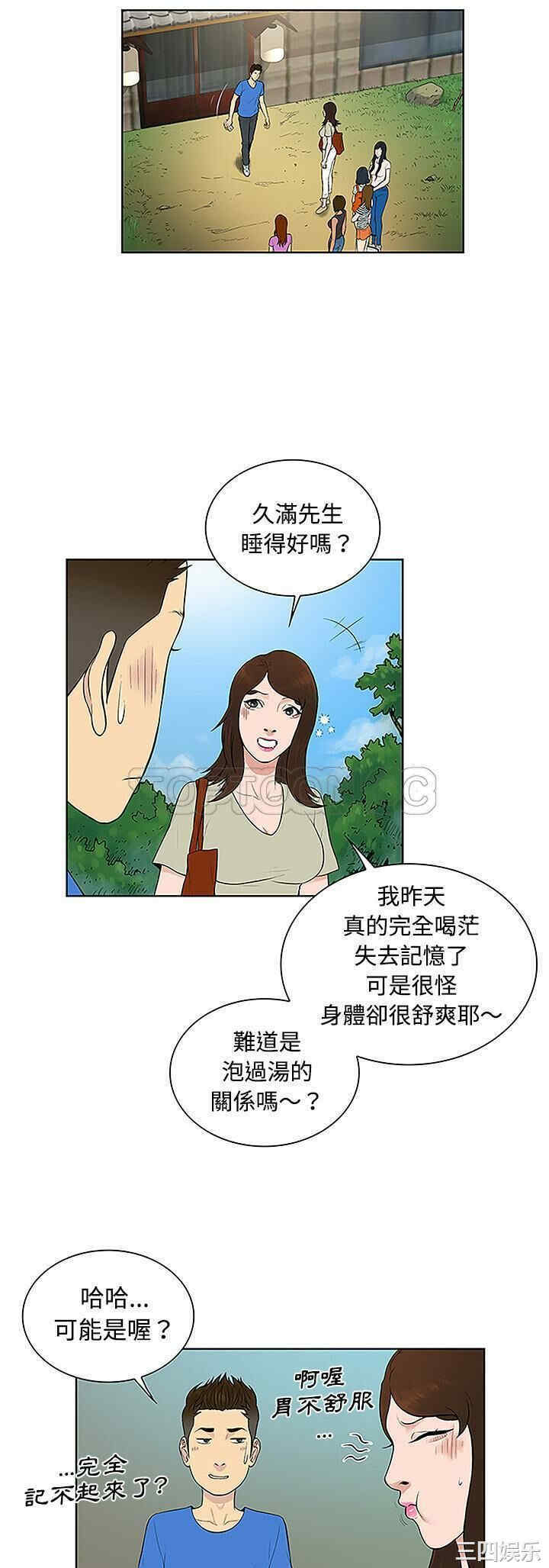 被女神环绕的男人