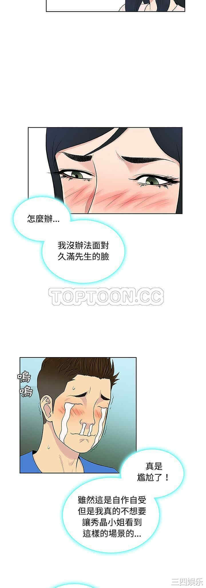 被女神环绕的男人