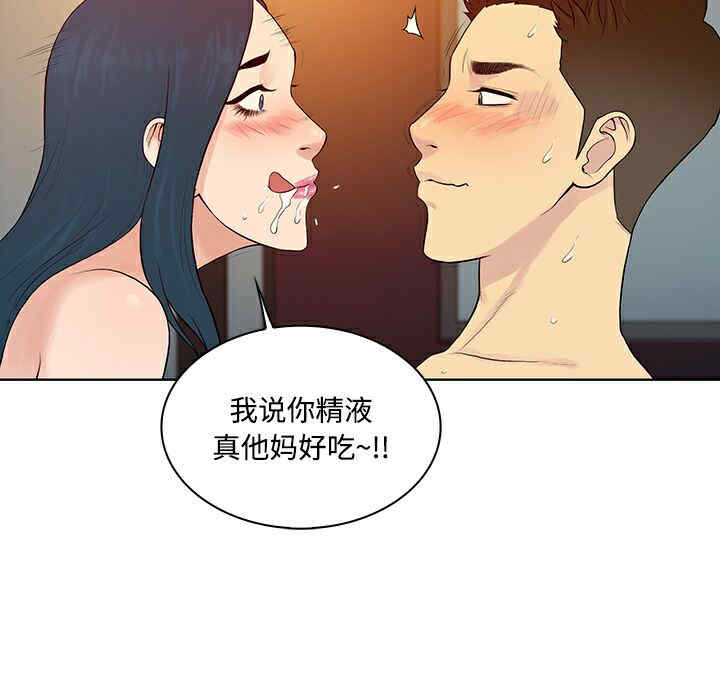 被女神环绕的男人