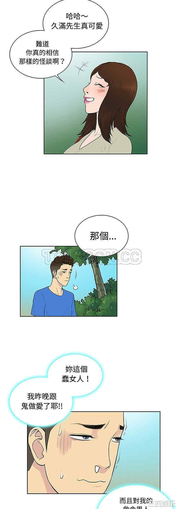 被女神环绕的男人