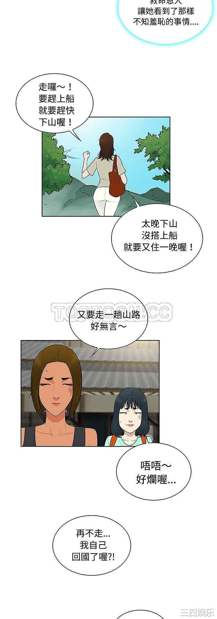 被女神环绕的男人