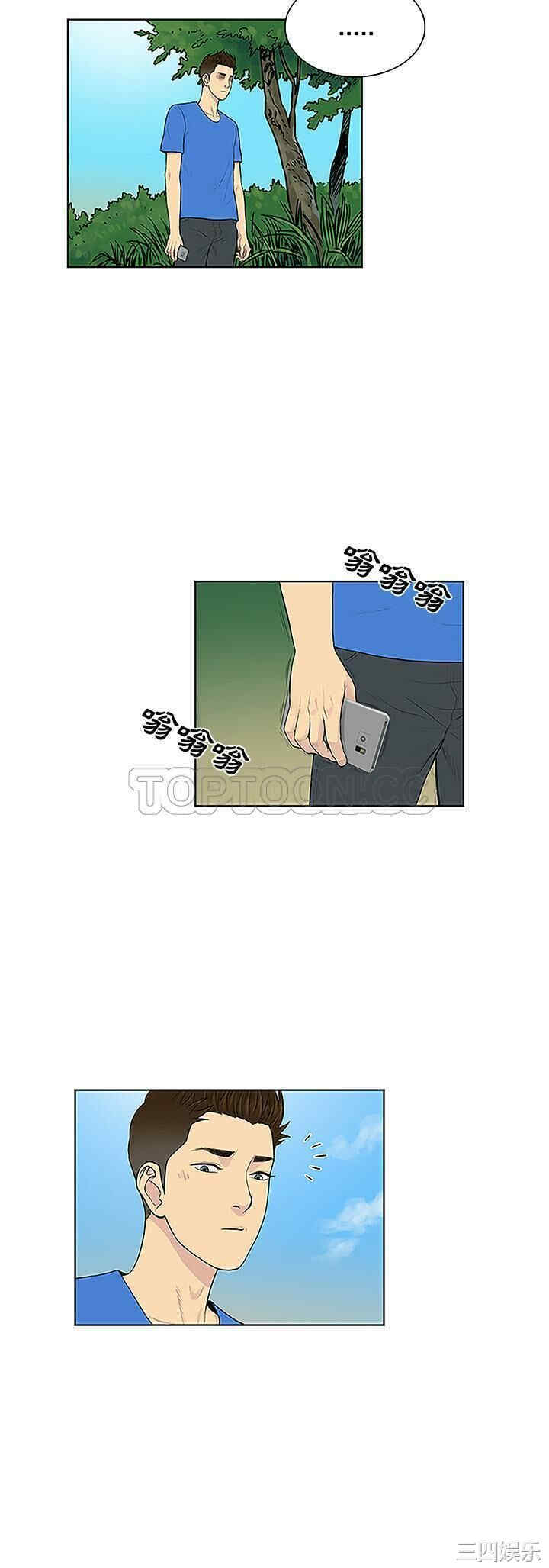 被女神环绕的男人