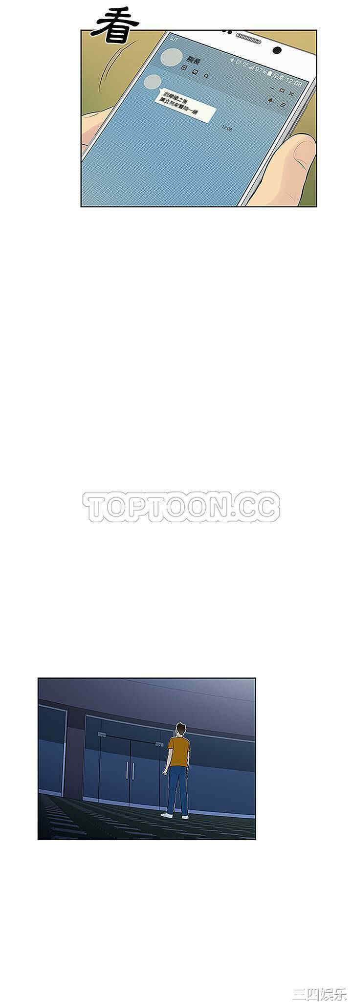 被女神环绕的男人