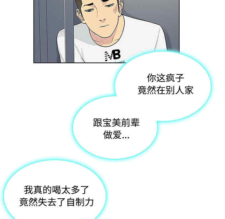 被女神环绕的男人