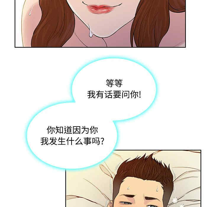 被女神环绕的男人