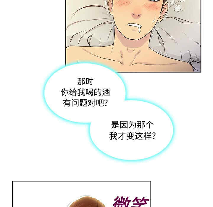 被女神环绕的男人