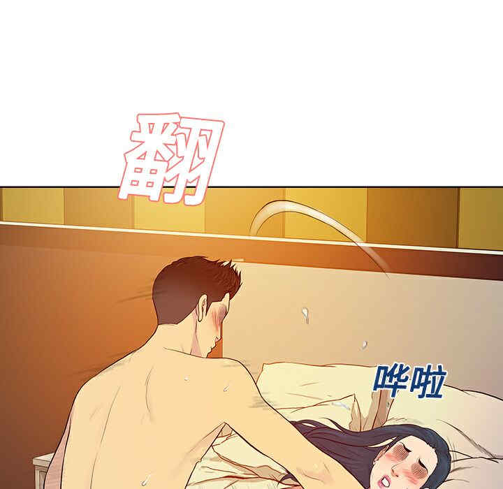被女神环绕的男人