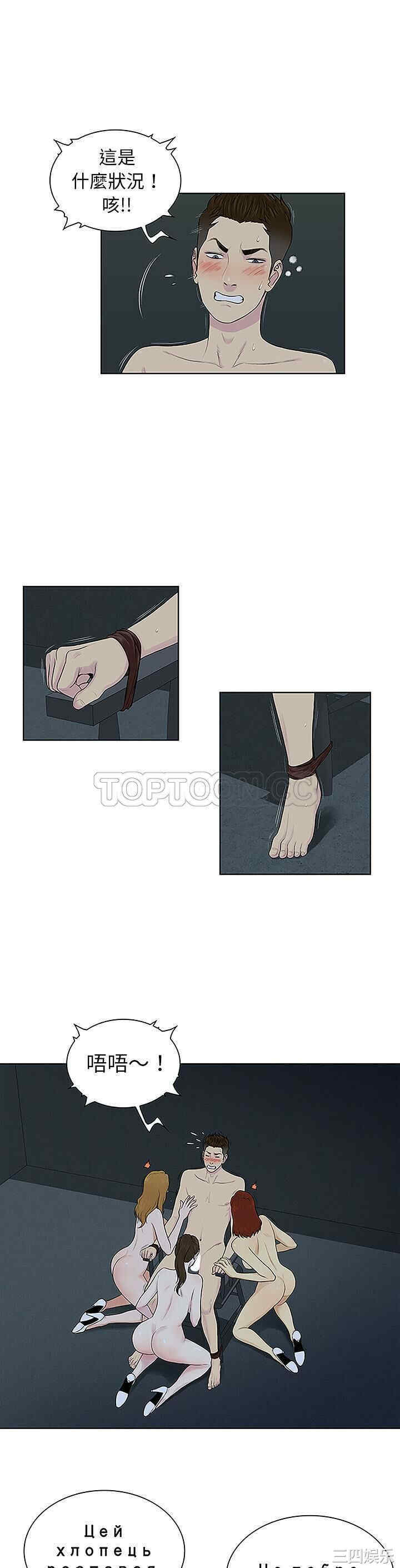 被女神环绕的男人