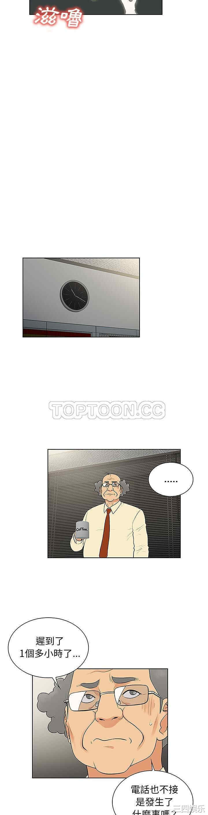 被女神环绕的男人