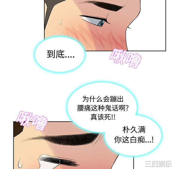 被女神环绕的男人