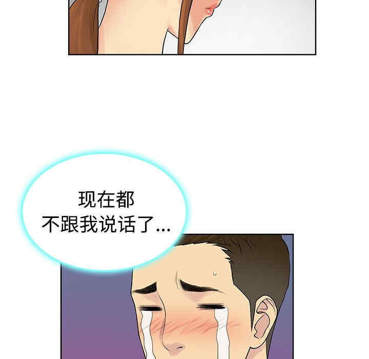 被女神环绕的男人