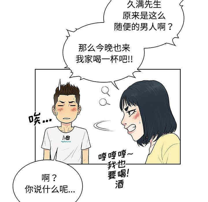 被女神环绕的男人