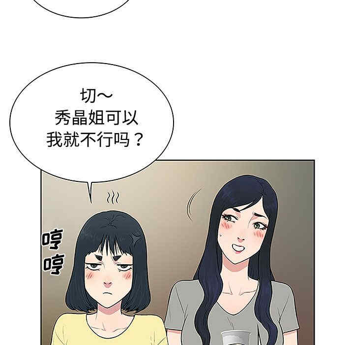 被女神环绕的男人