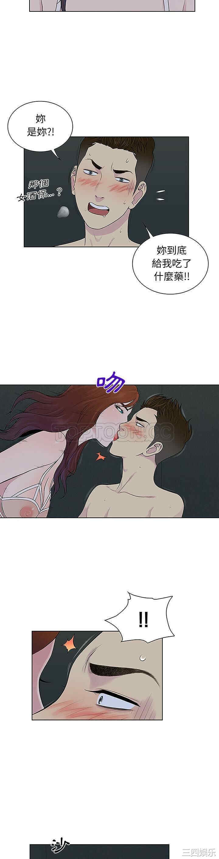 被女神环绕的男人